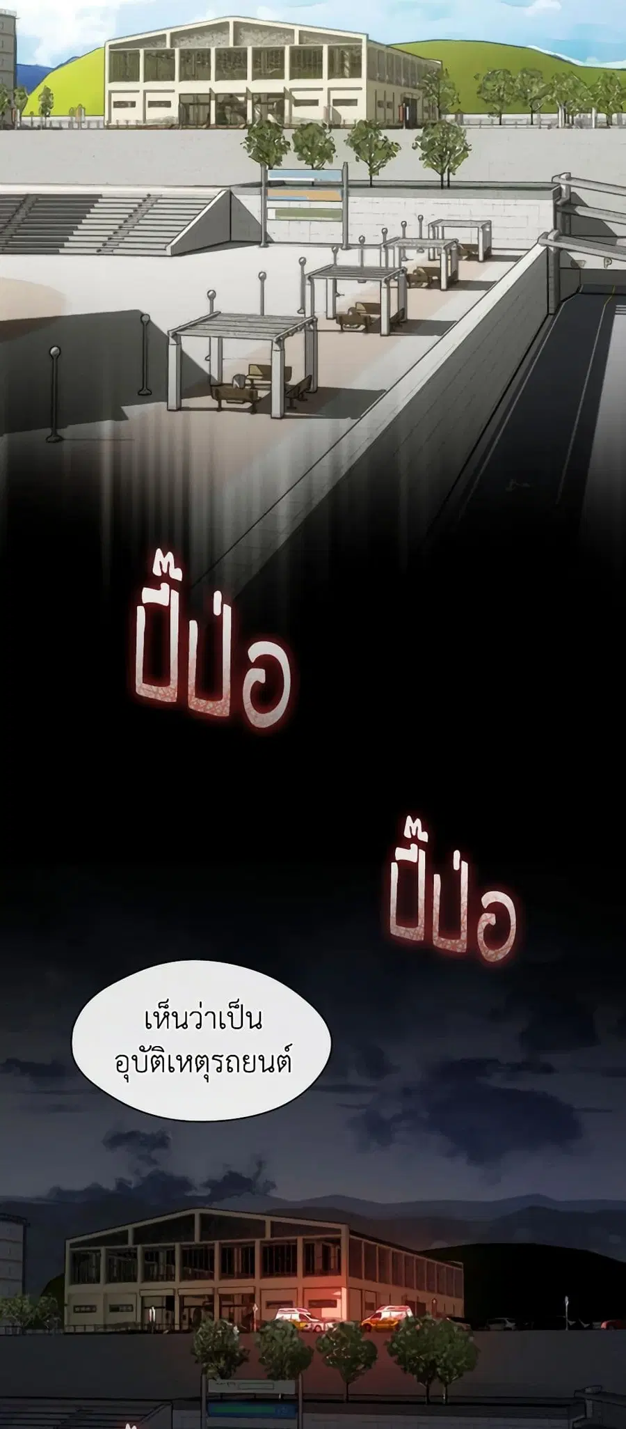 หน้า 38 จาก 52