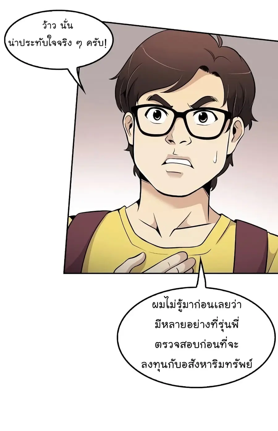 หน้า 34 จาก 62