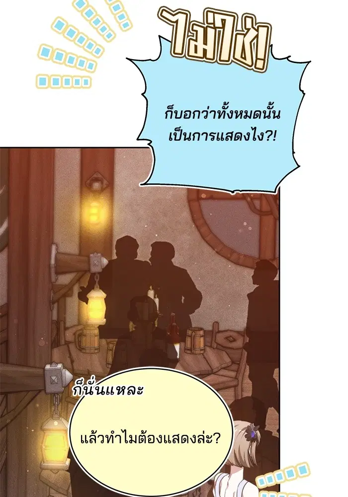 หน้า 7 จาก 125
