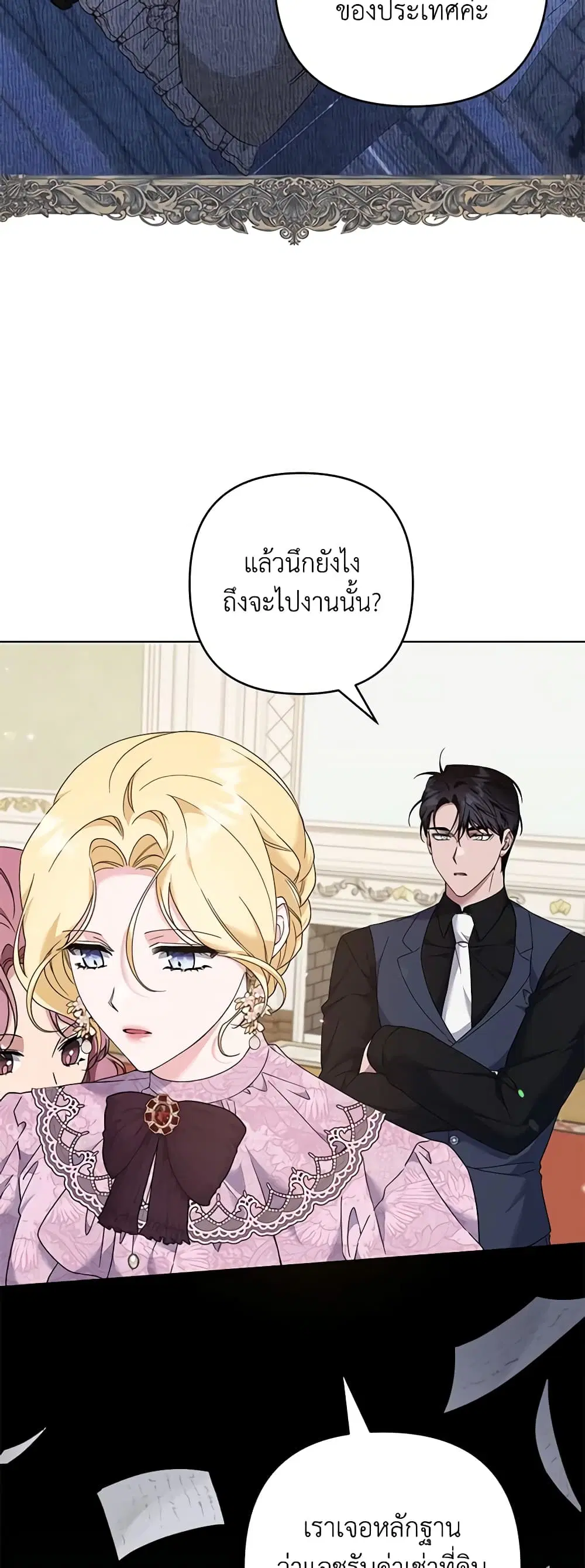 หน้า 13 จาก 53