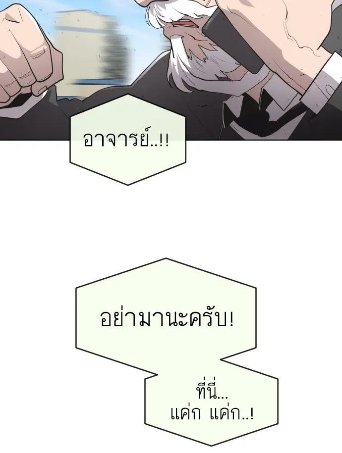 หน้า 14 จาก 118