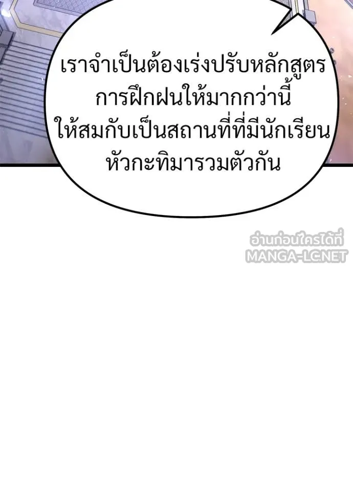 หน้า 84 จาก 178