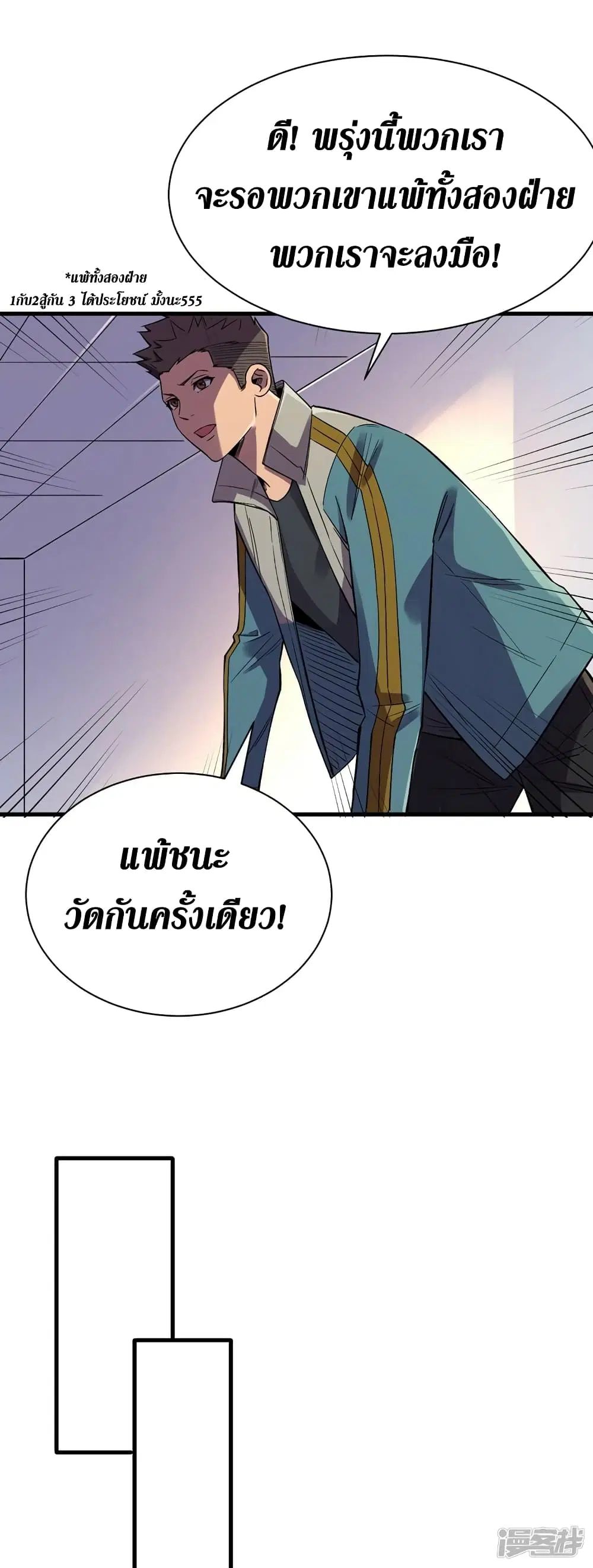 หน้า 19 จาก 36