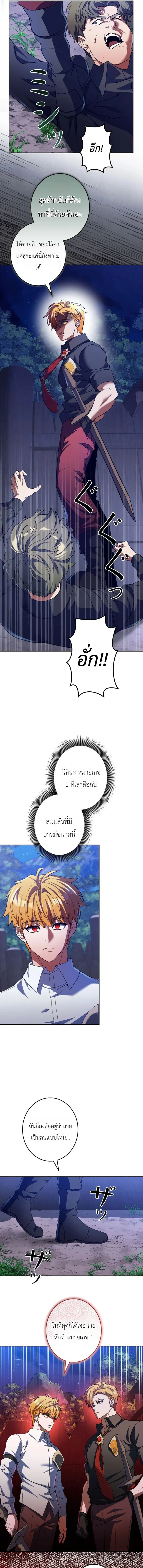 หน้า 7 จาก 21