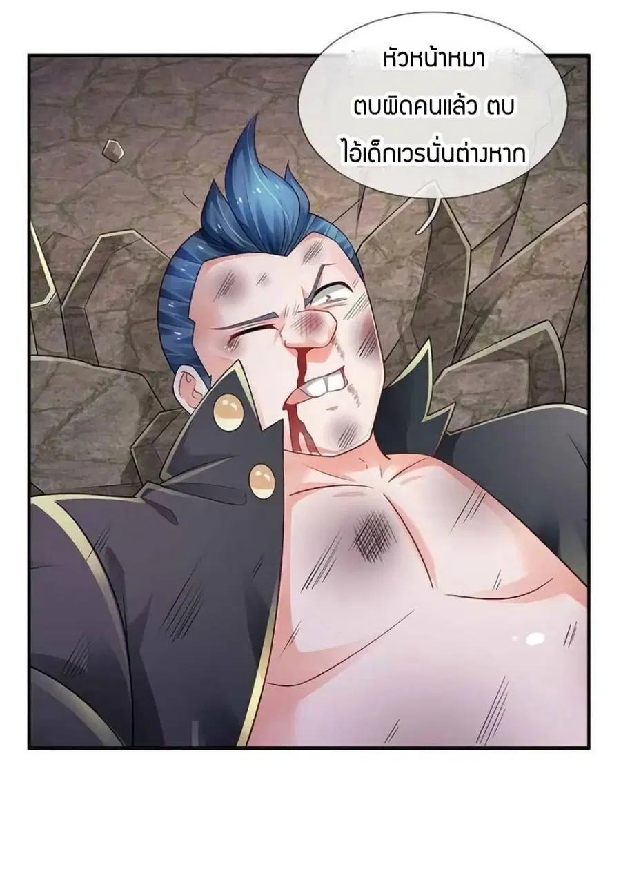 หน้า 20 จาก 23
