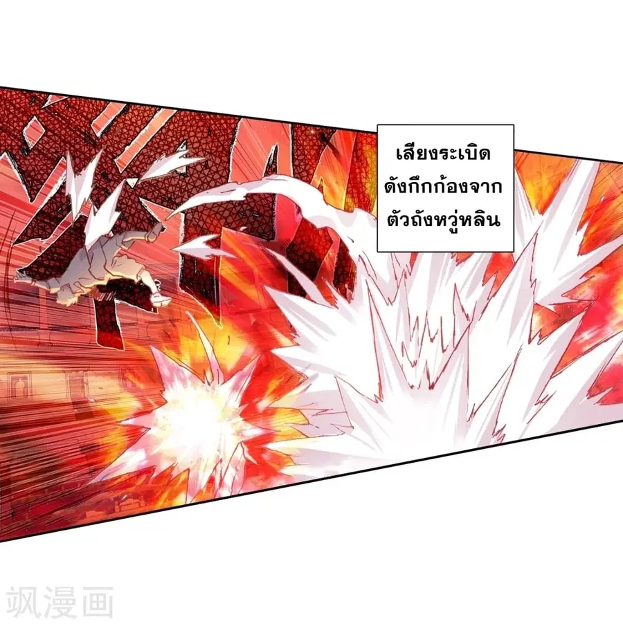 หน้า 43 จาก 47