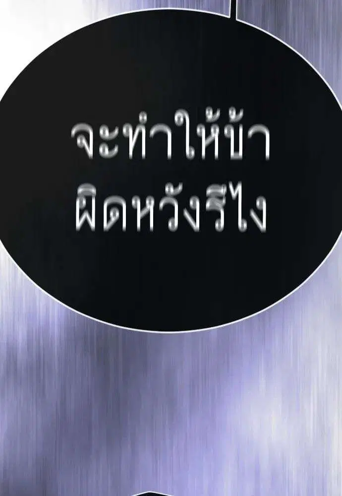 หน้า 106 จาก 202