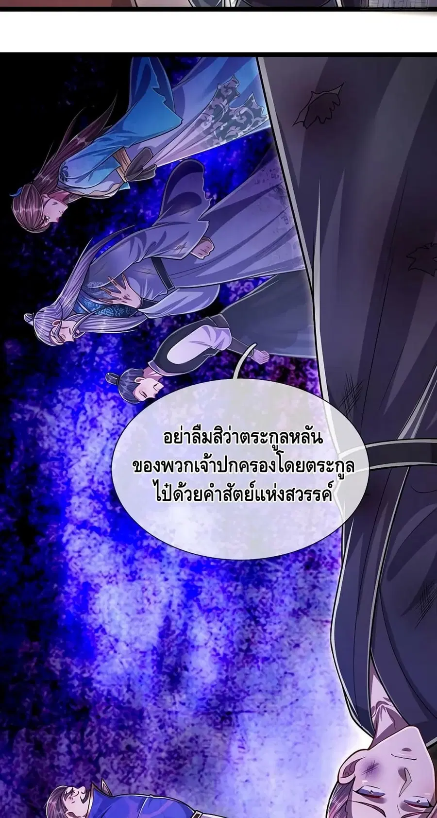 หน้า 4 จาก 32