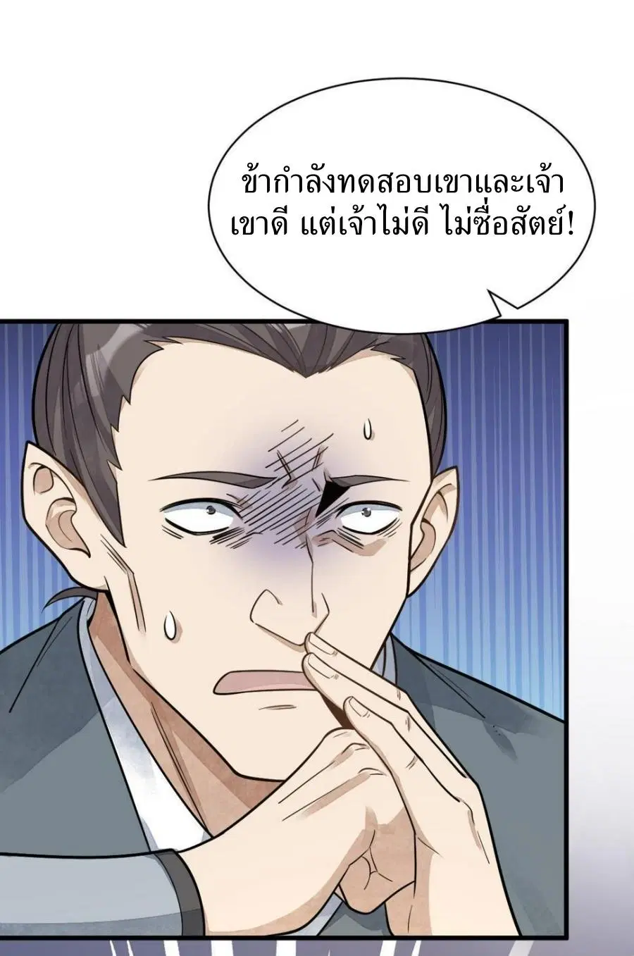 หน้า 7 จาก 42
