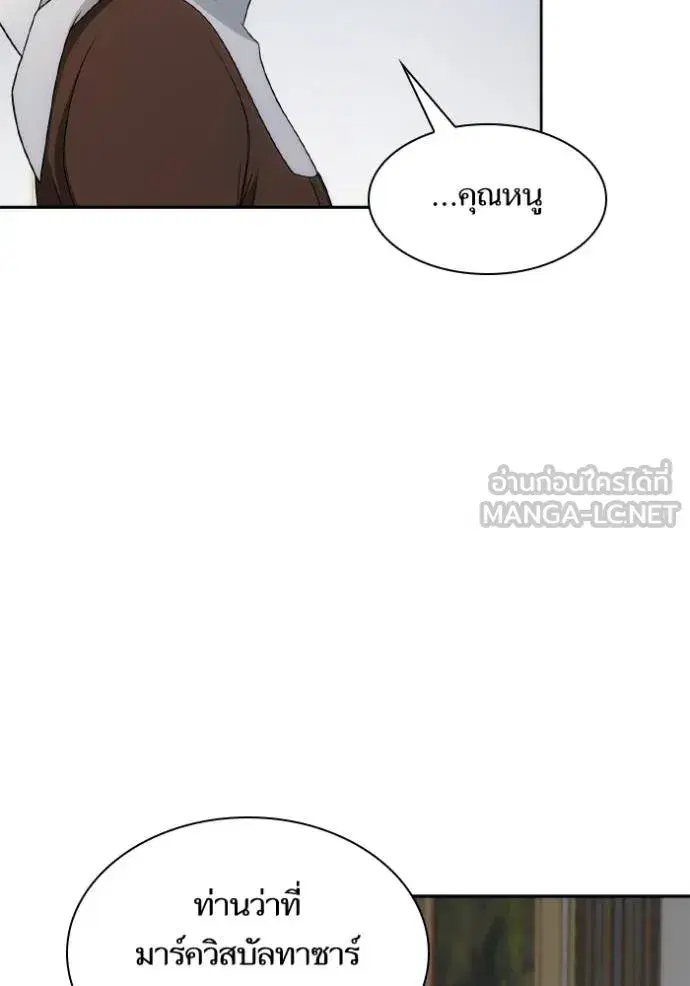หน้า 59 จาก 163
