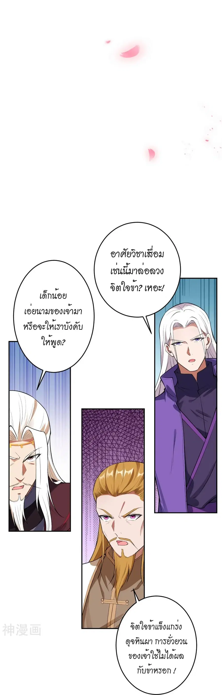 หน้า 35 จาก 44