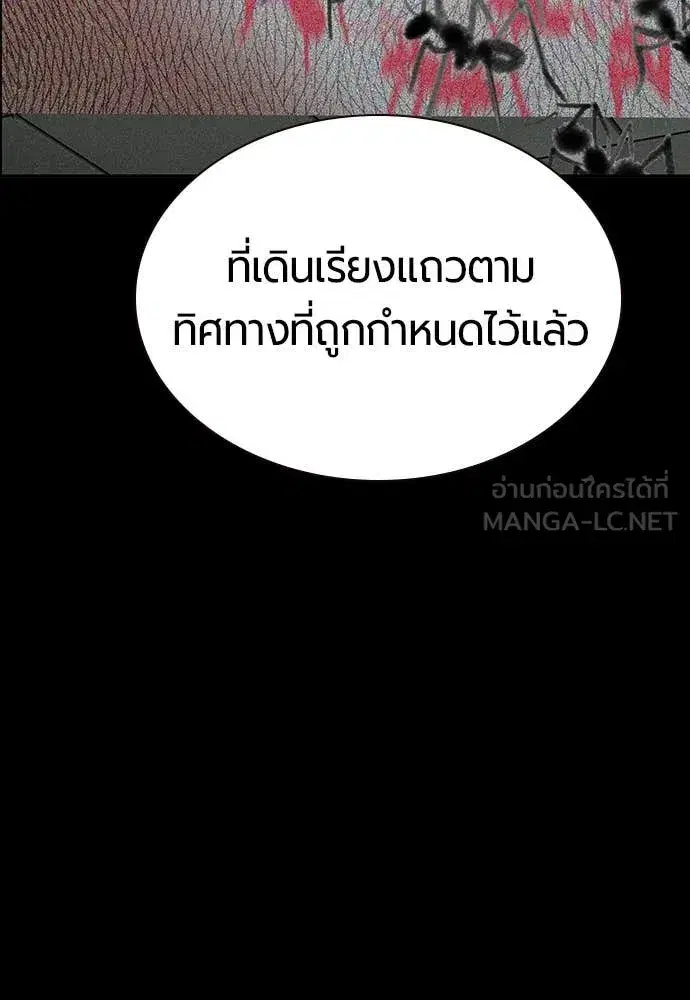 หน้า 74 จาก 200