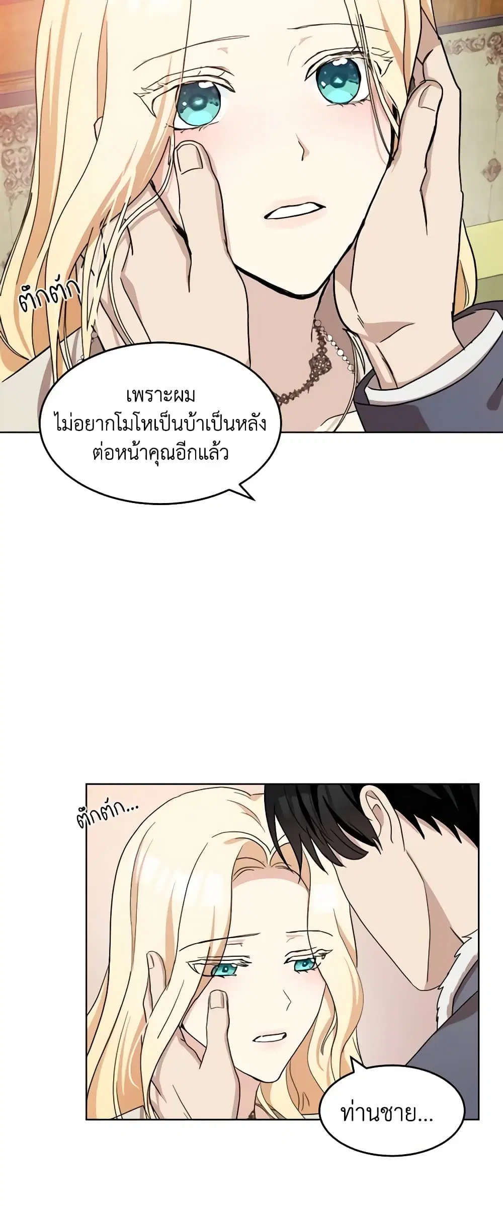 หน้า 24 จาก 44