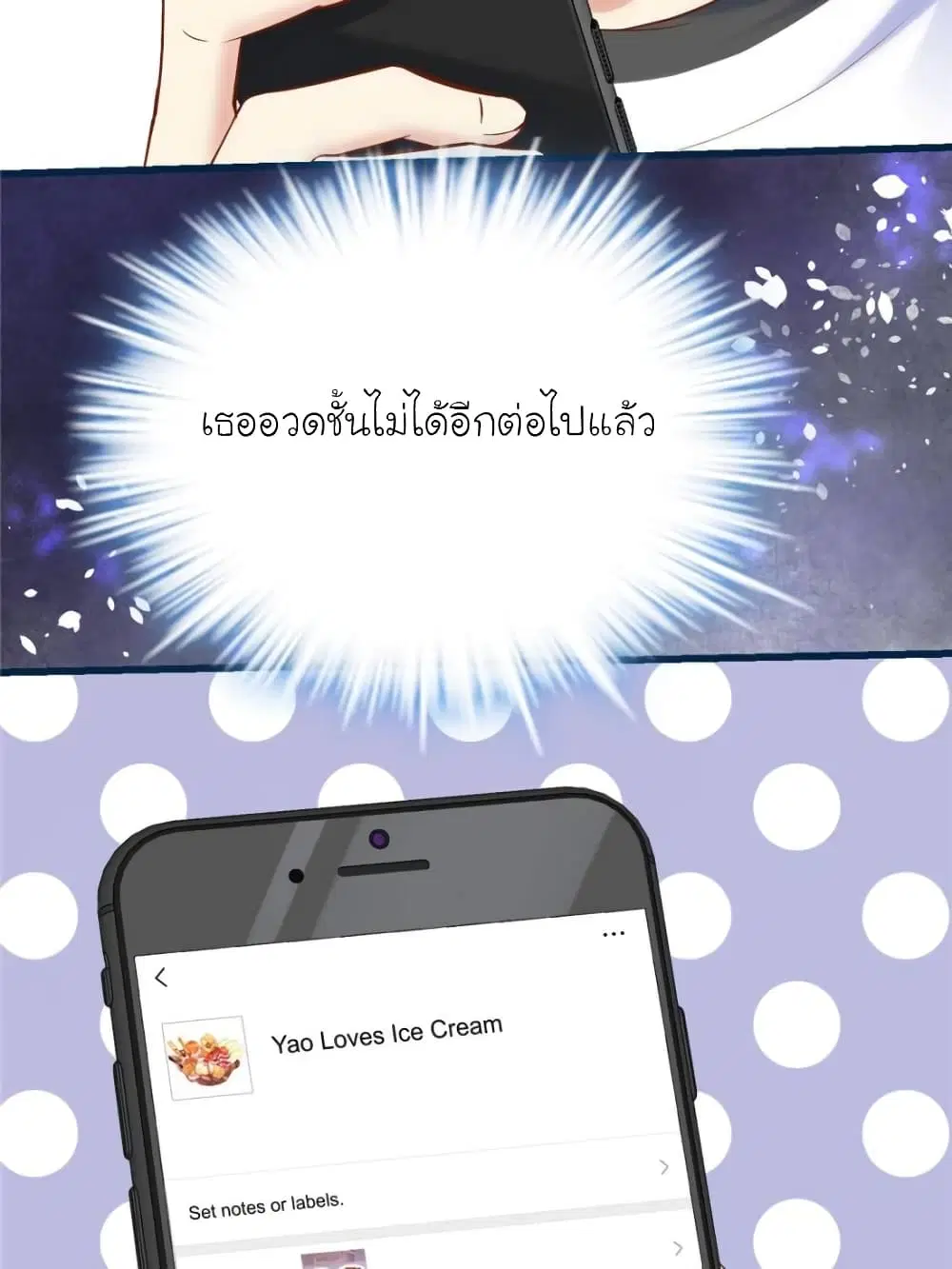 หน้า 36 จาก 84