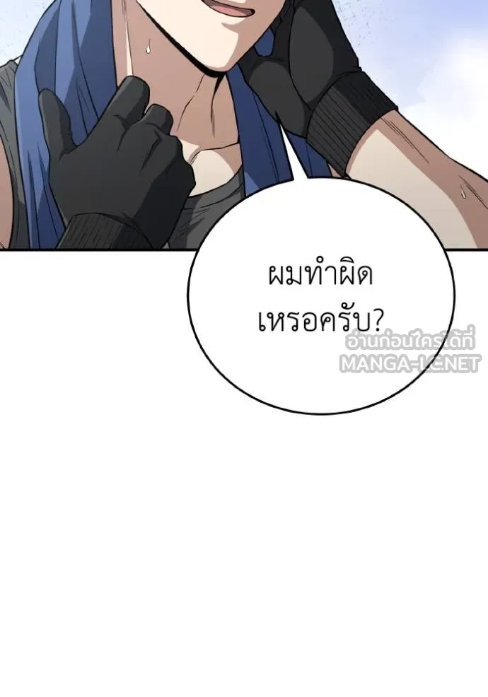 หน้า 42 จาก 149