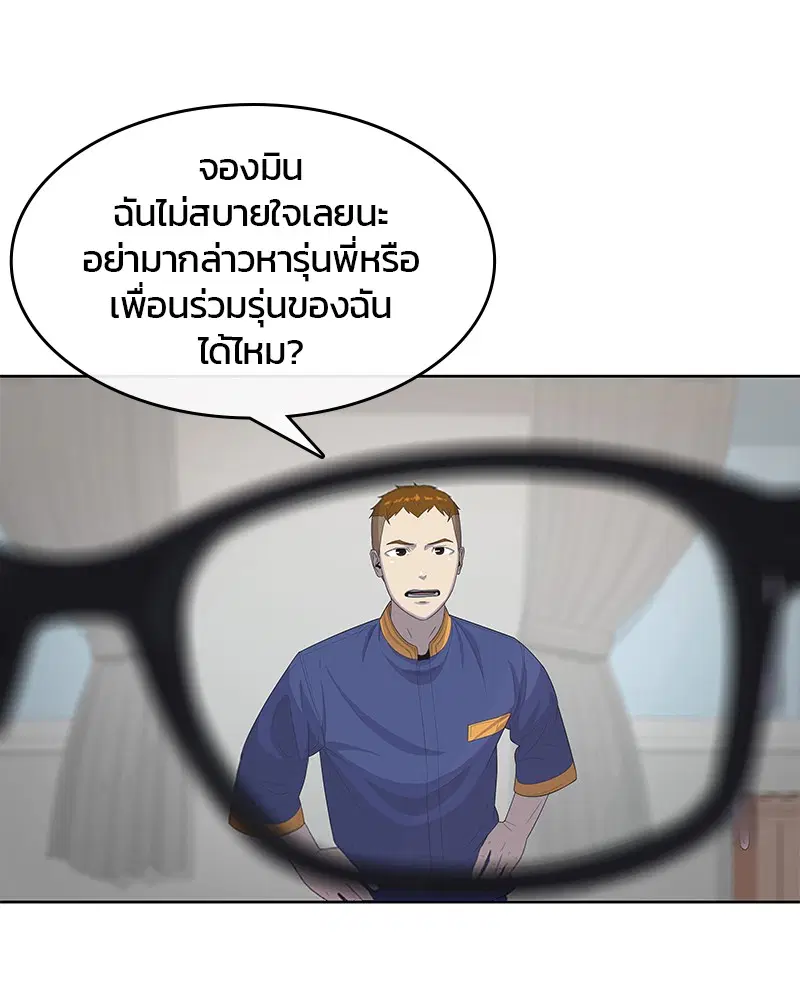 หน้า 4 จาก 113