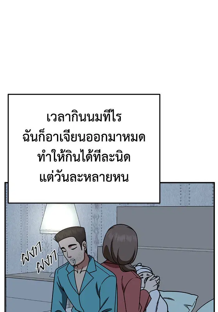 หน้า 130 จาก 172