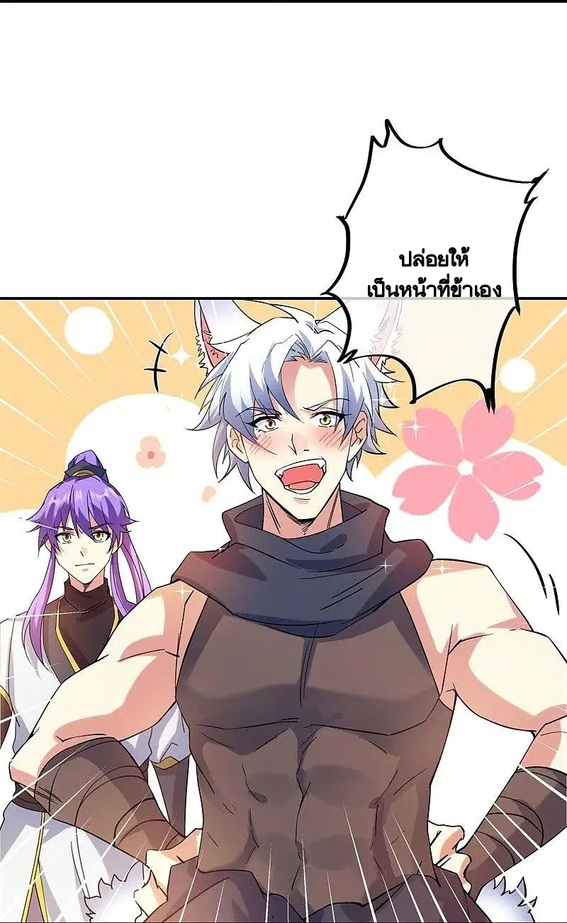 หน้า 17 จาก 58