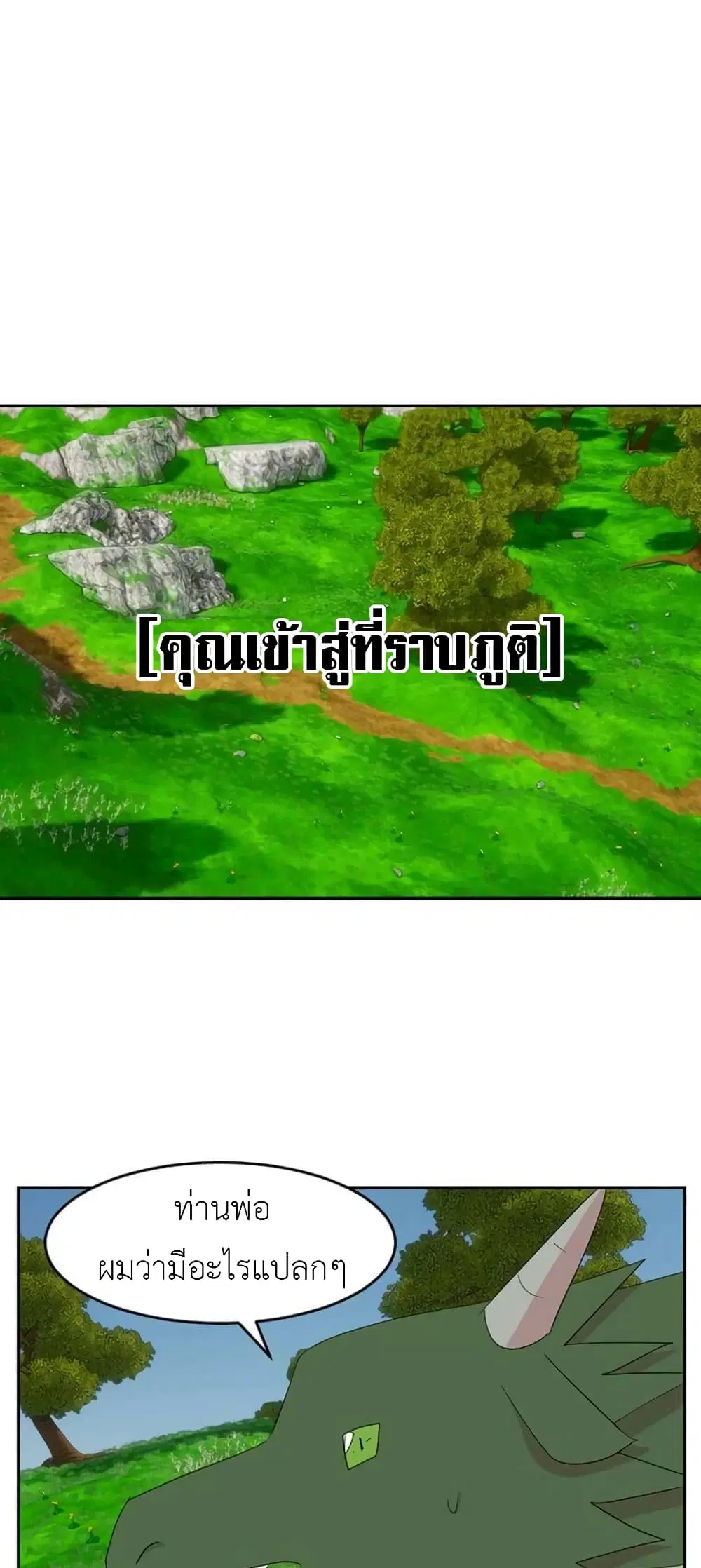 หน้า 7 จาก 40