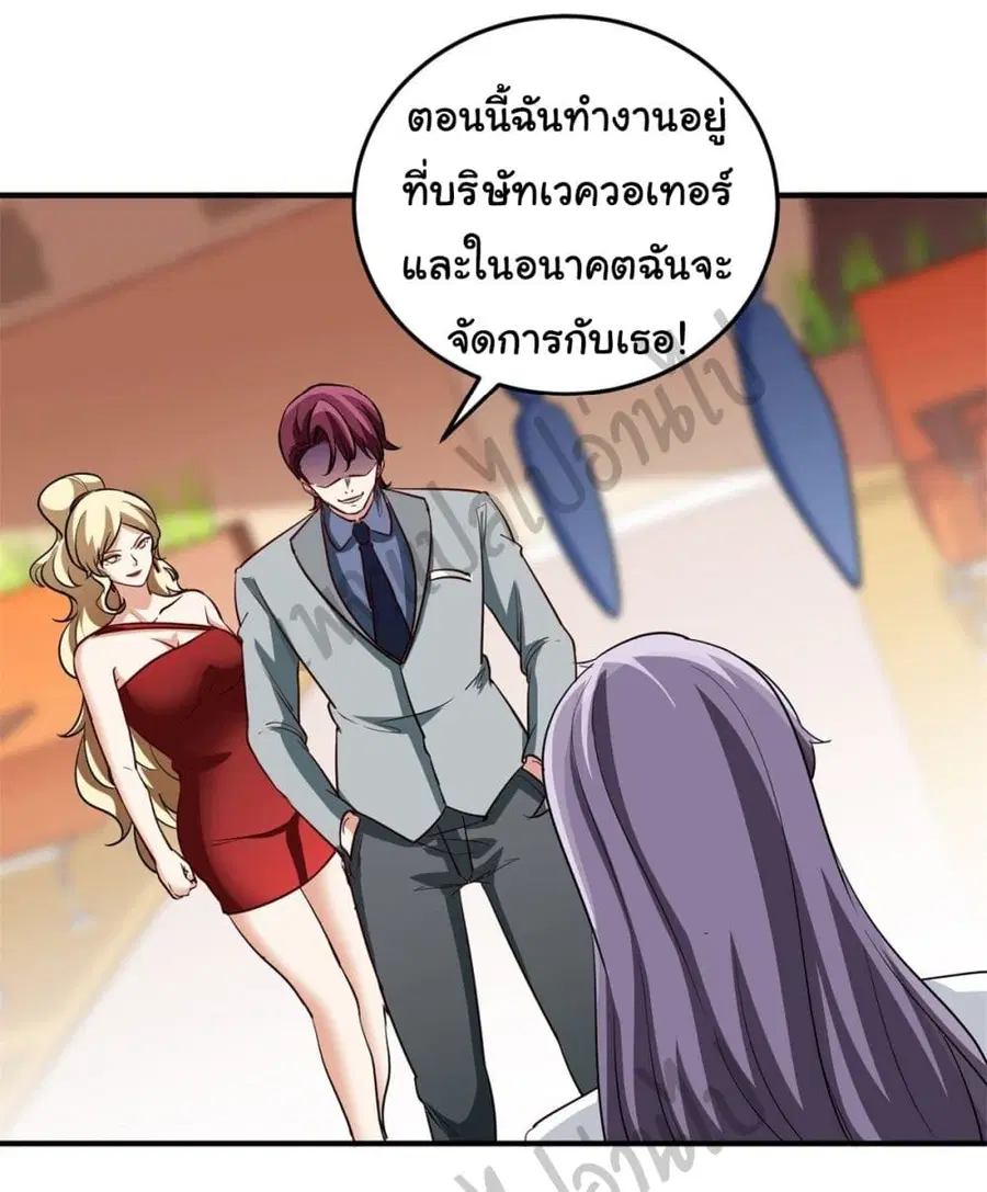 หน้า 18 จาก 37