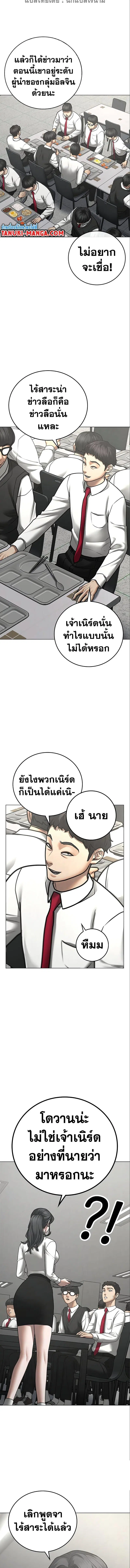 หน้า 7 จาก 19