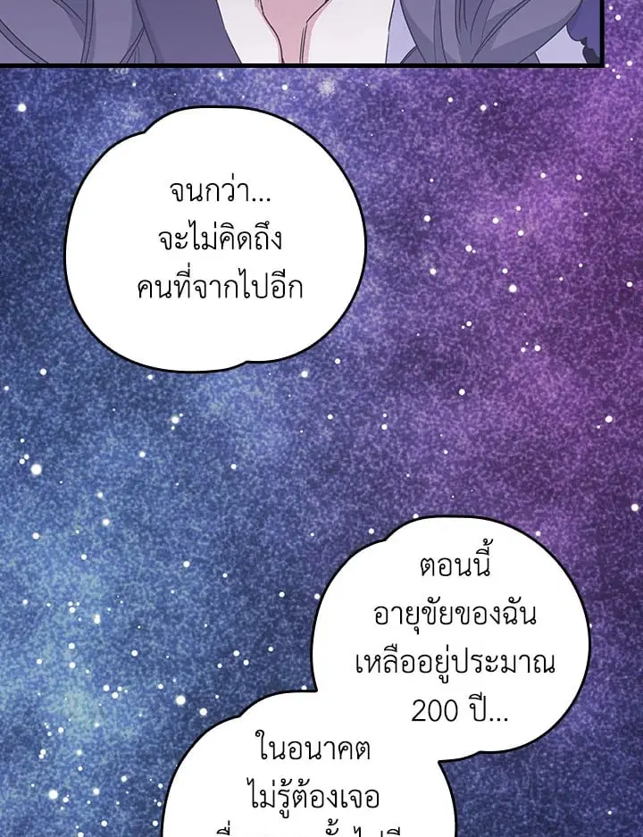 หน้า 6 จาก 91