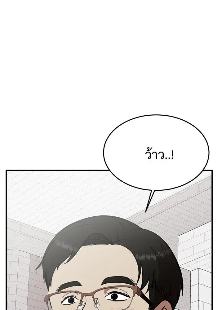 หน้า 4 จาก 169