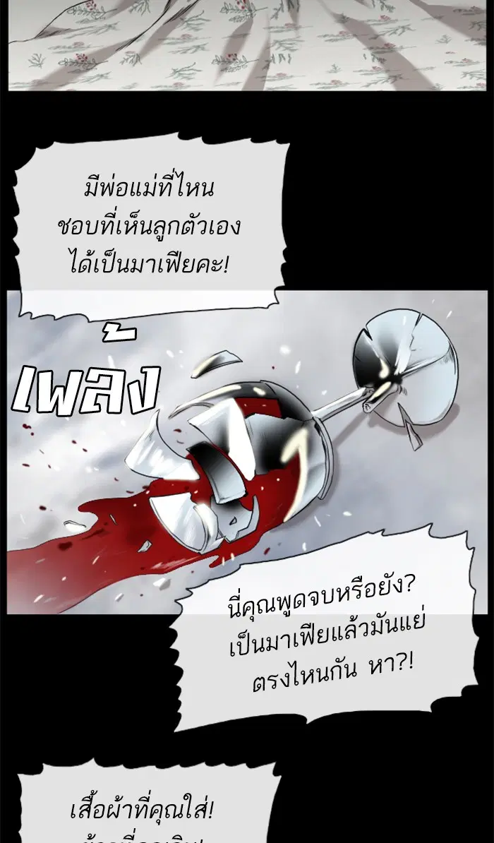 หน้า 13 จาก 112