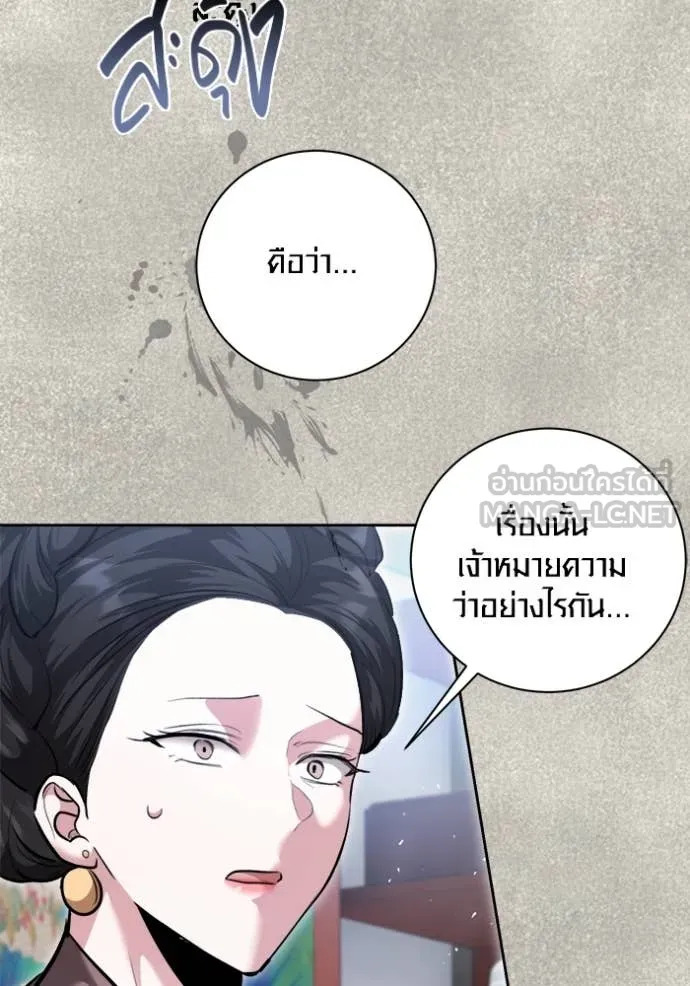 หน้า 124 จาก 157