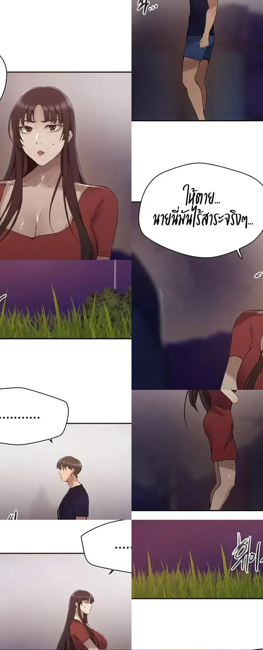 หน้า 2 จาก 40