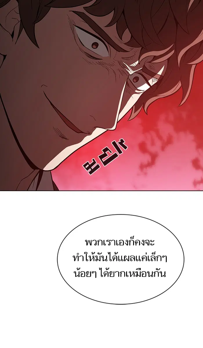 หน้า 52 จาก 96