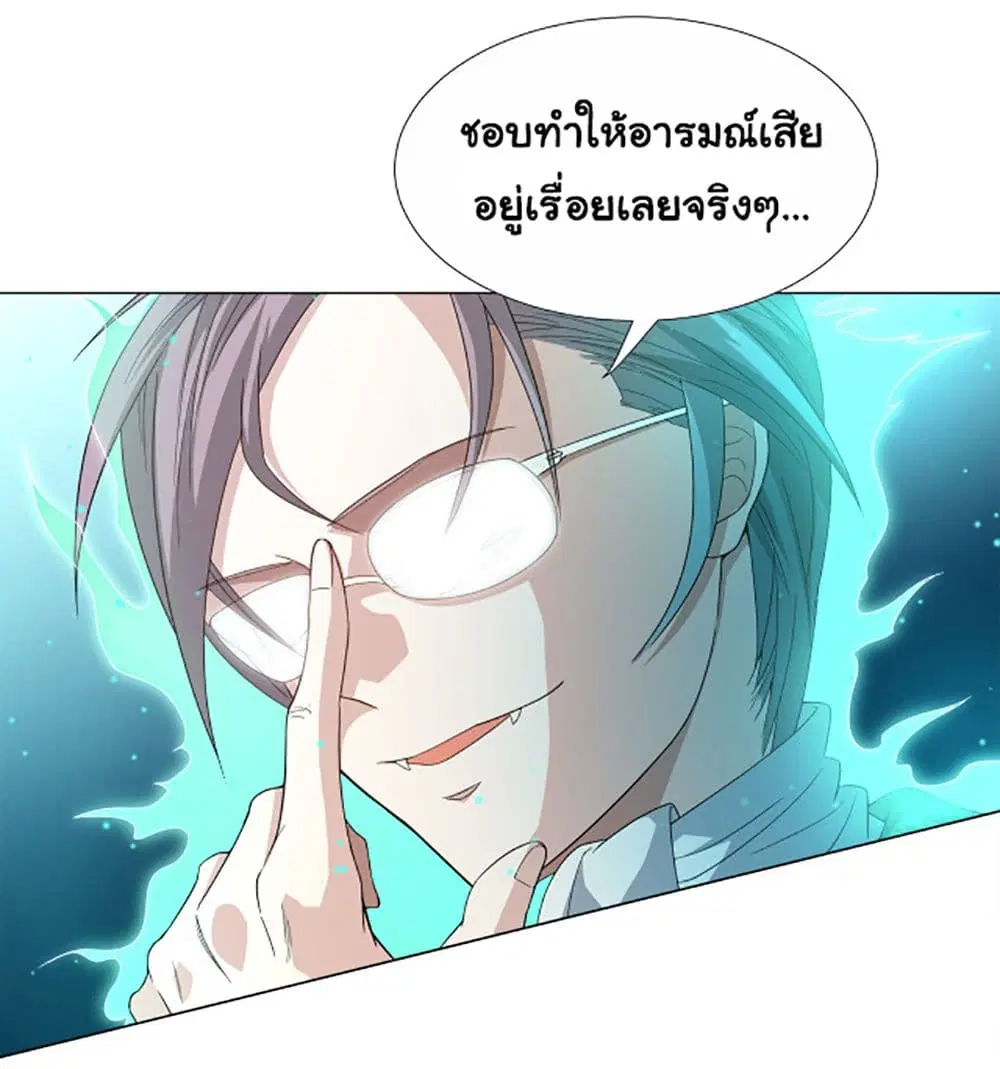 หน้า 7 จาก 119