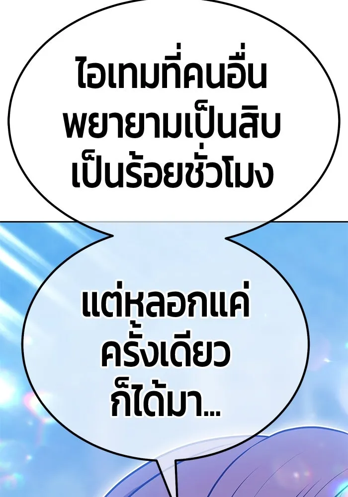 หน้า 353 จาก 446