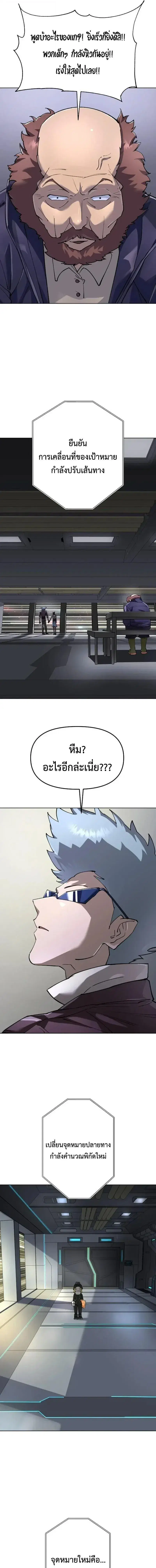 หน้า 28 จาก 31