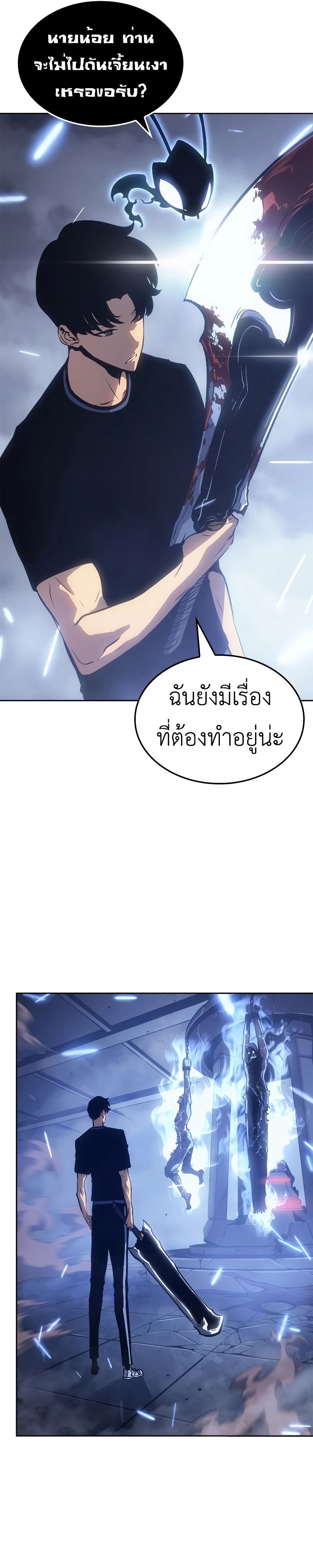 หน้า 14 จาก 46