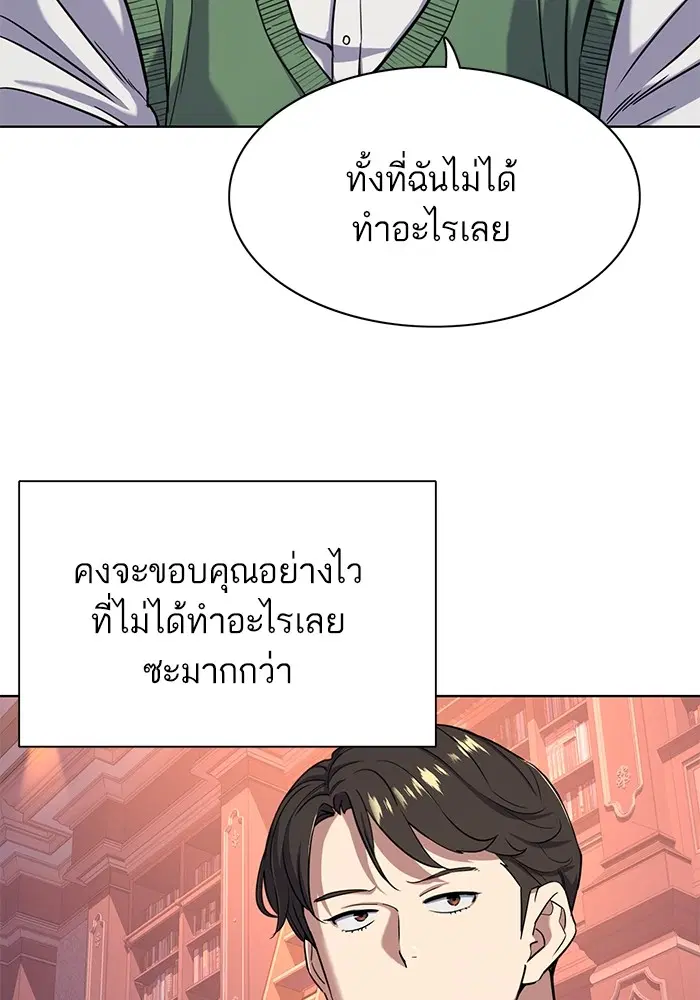 หน้า 43 จาก 120