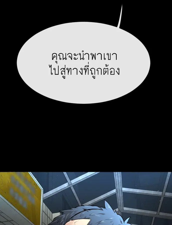 หน้า 57 จาก 199
