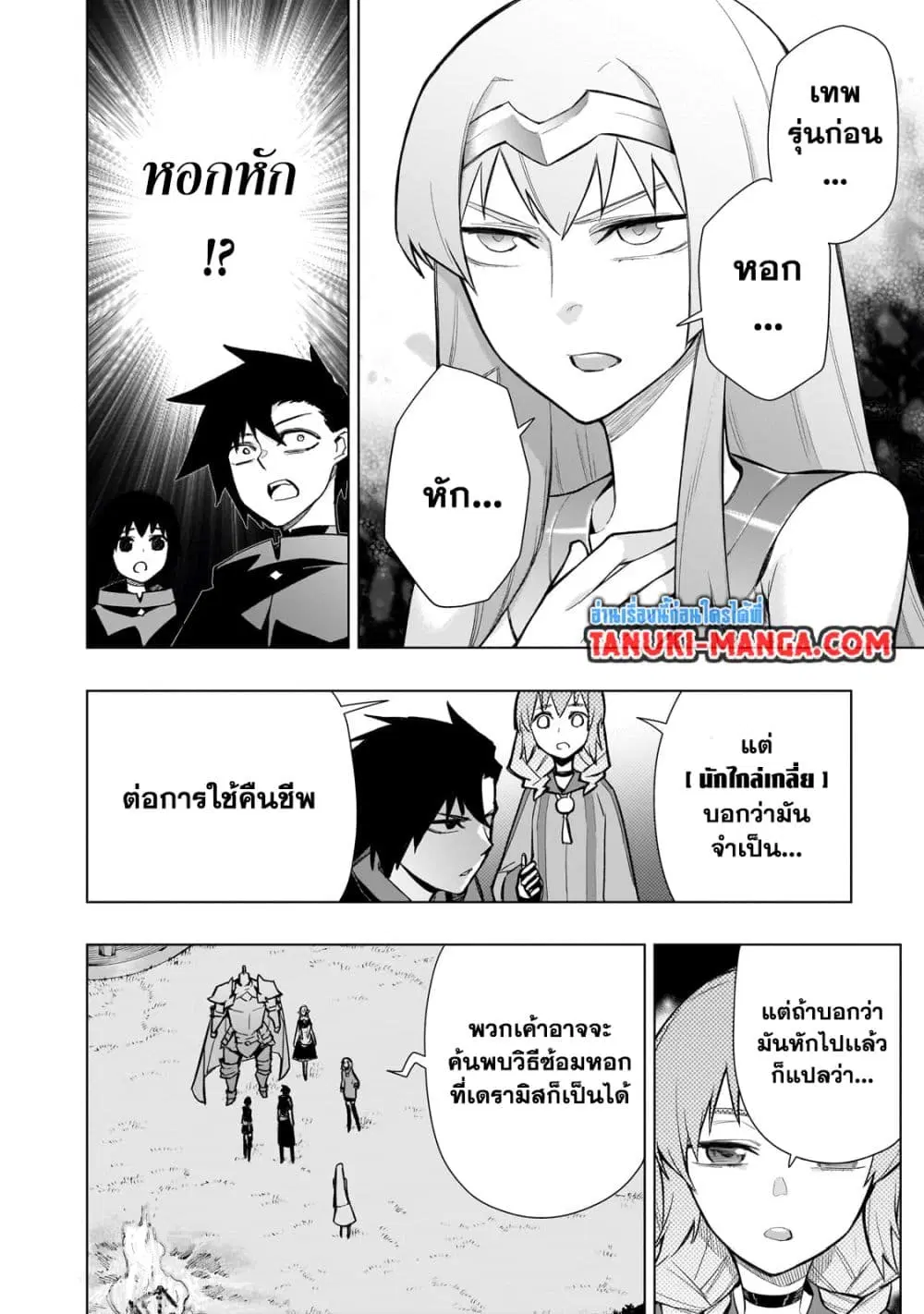 หน้า 11 จาก 13