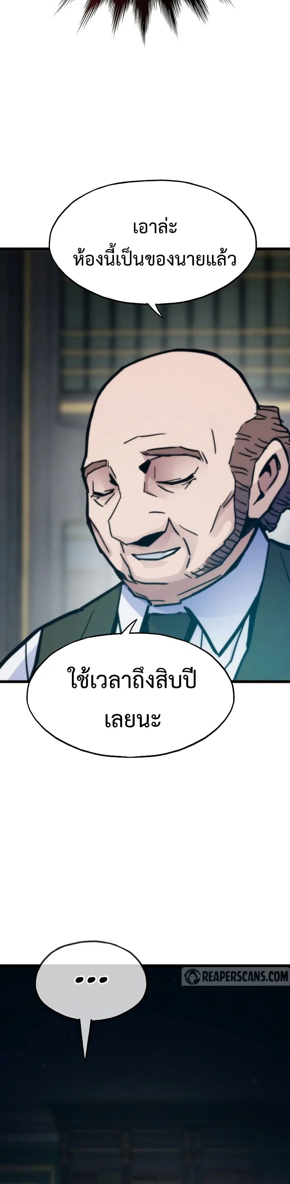 หน้า 43 จาก 50