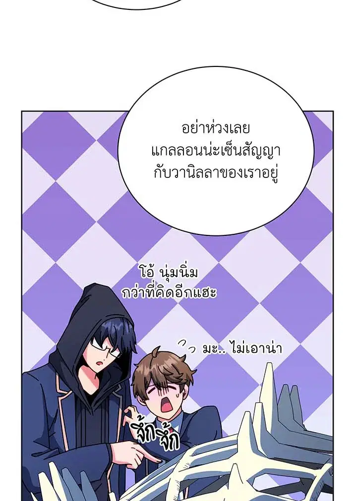 หน้า 15 จาก 114