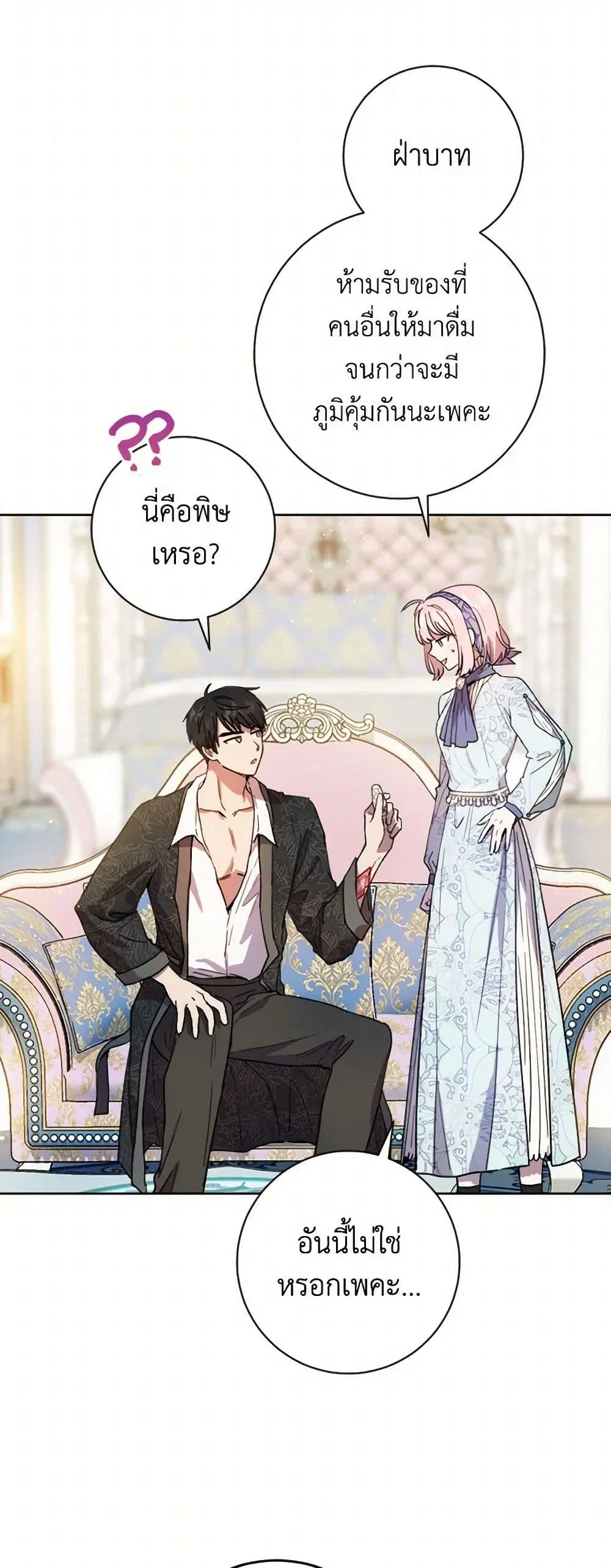 หน้า 2 จาก 35