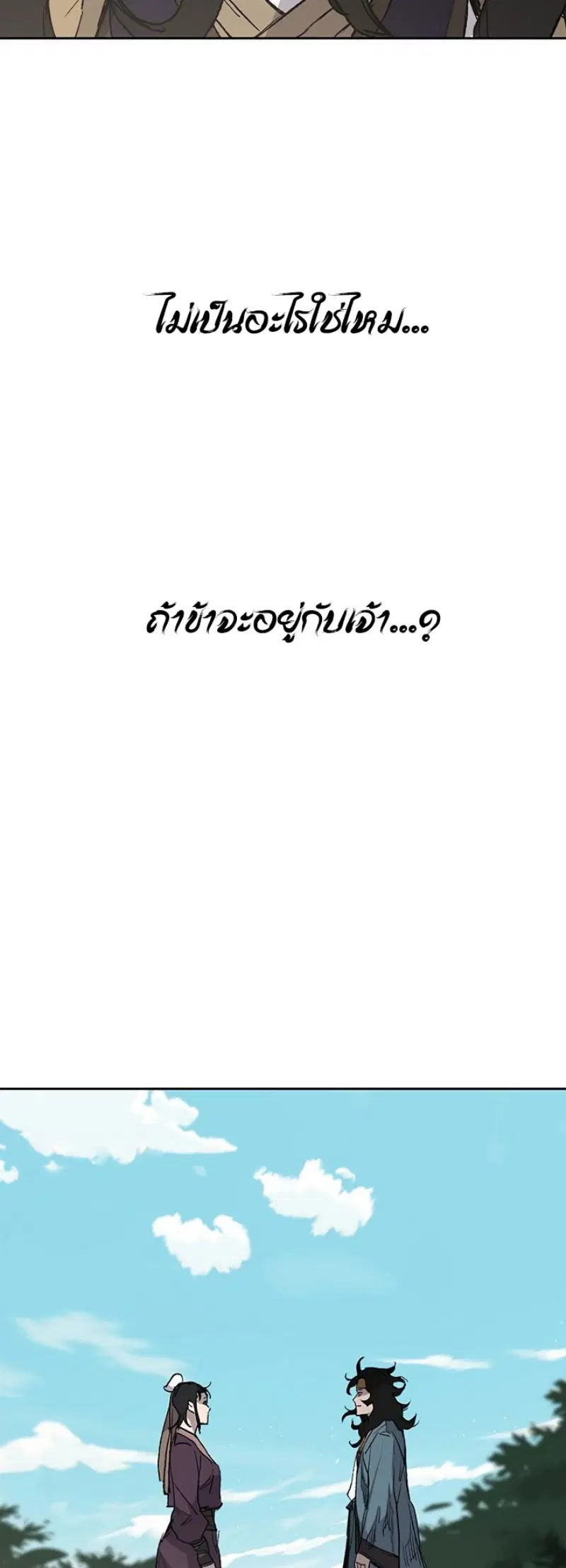 หน้า 46 จาก 50