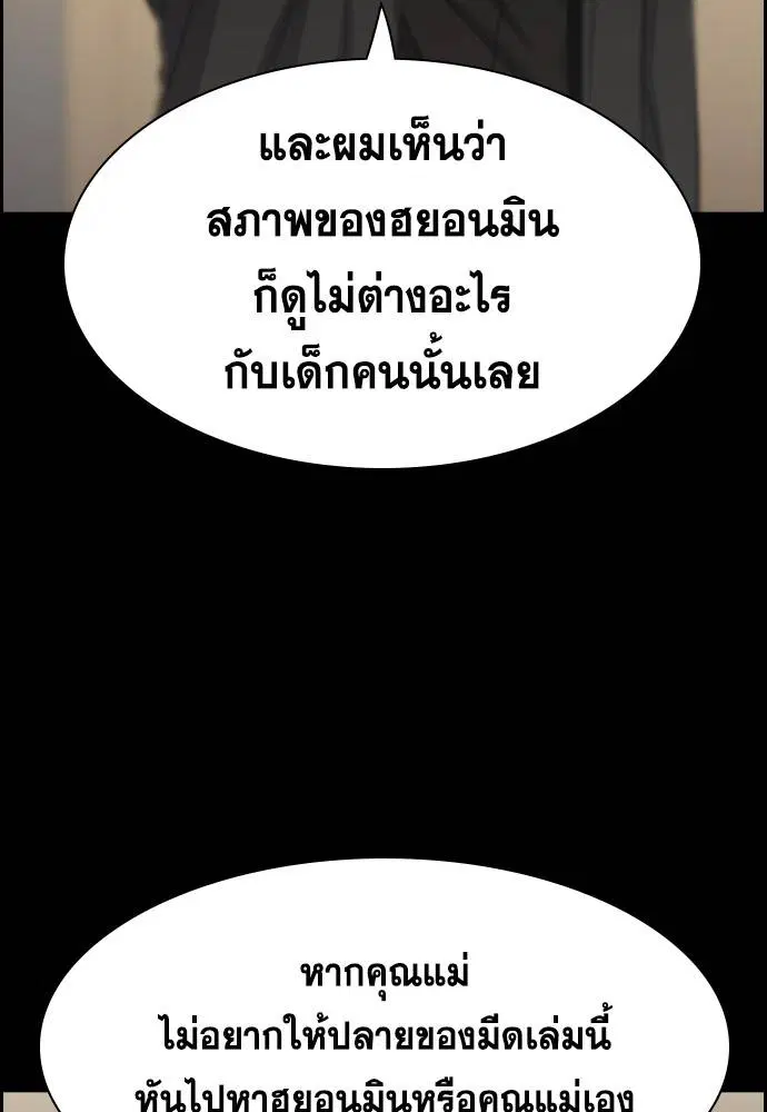 หน้า 68 จาก 127