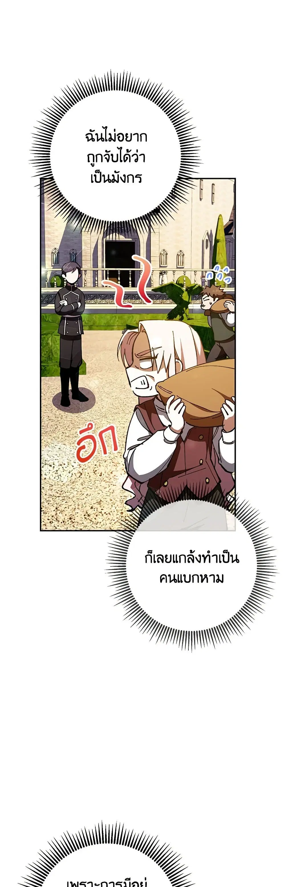 หน้า 8 จาก 43