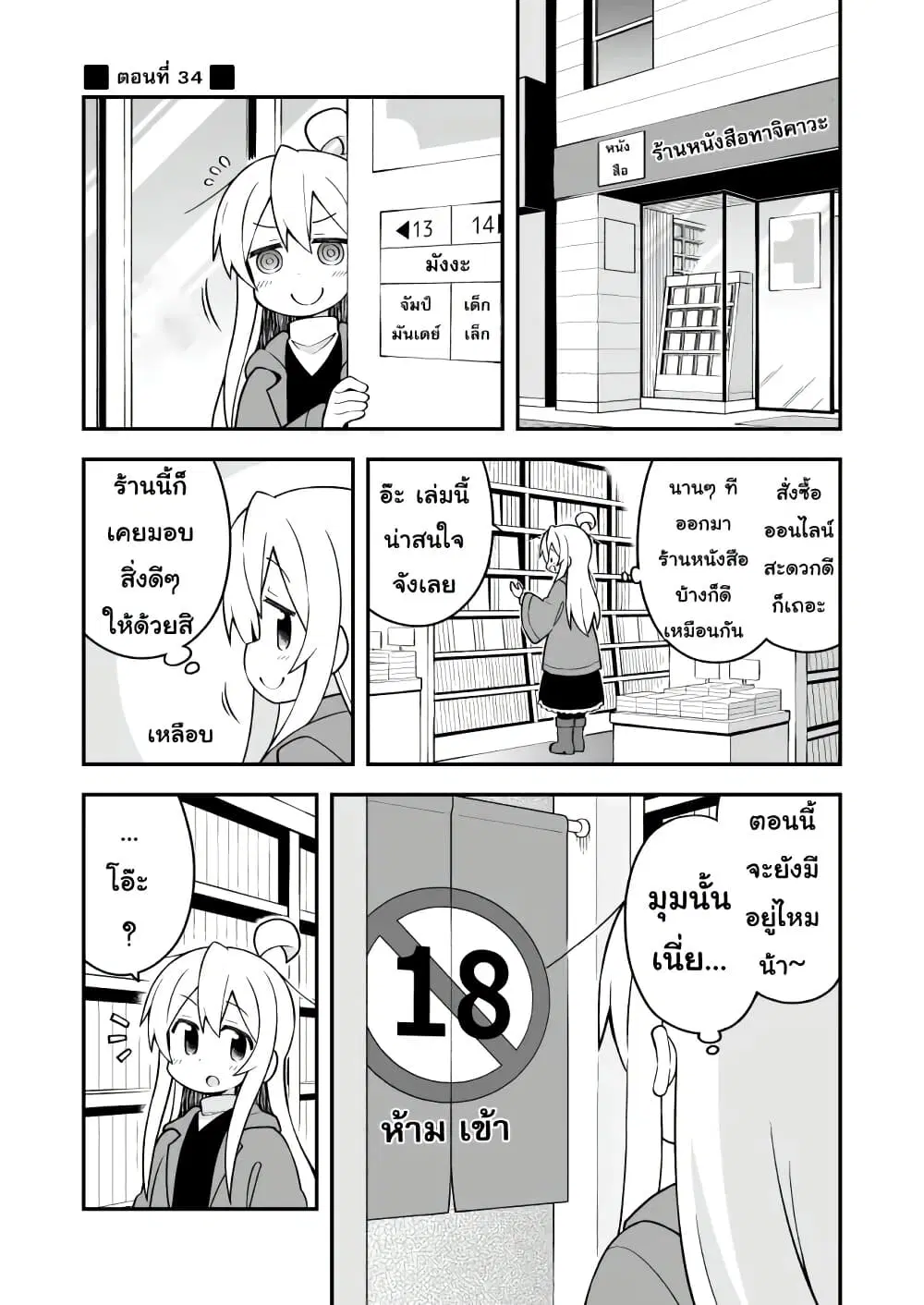 หน้า 1 จาก 26