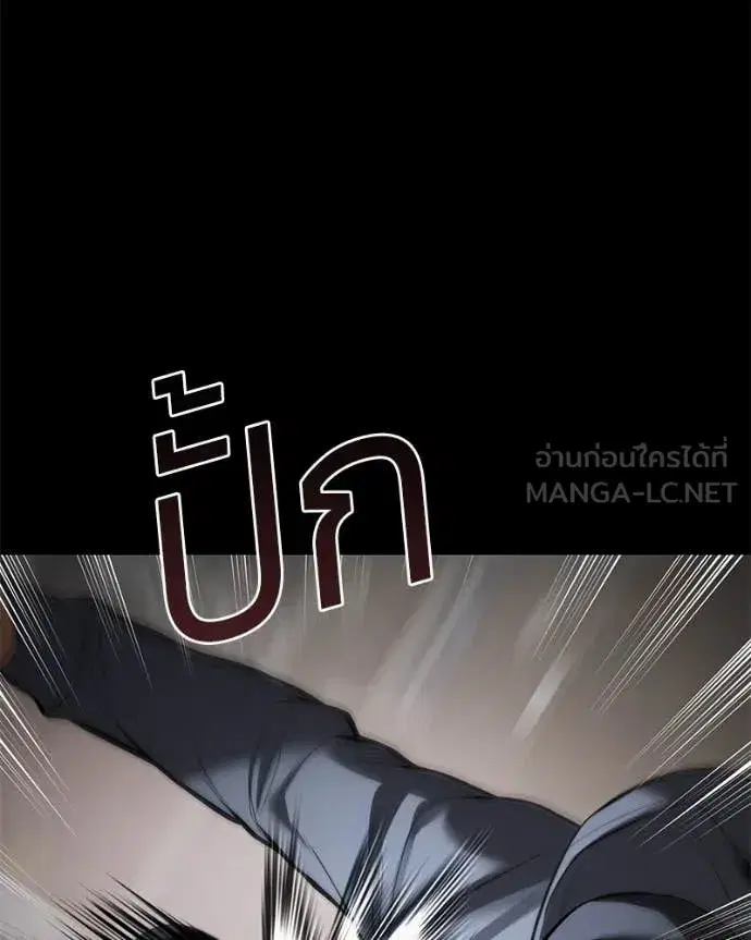 หน้า 176 จาก 222