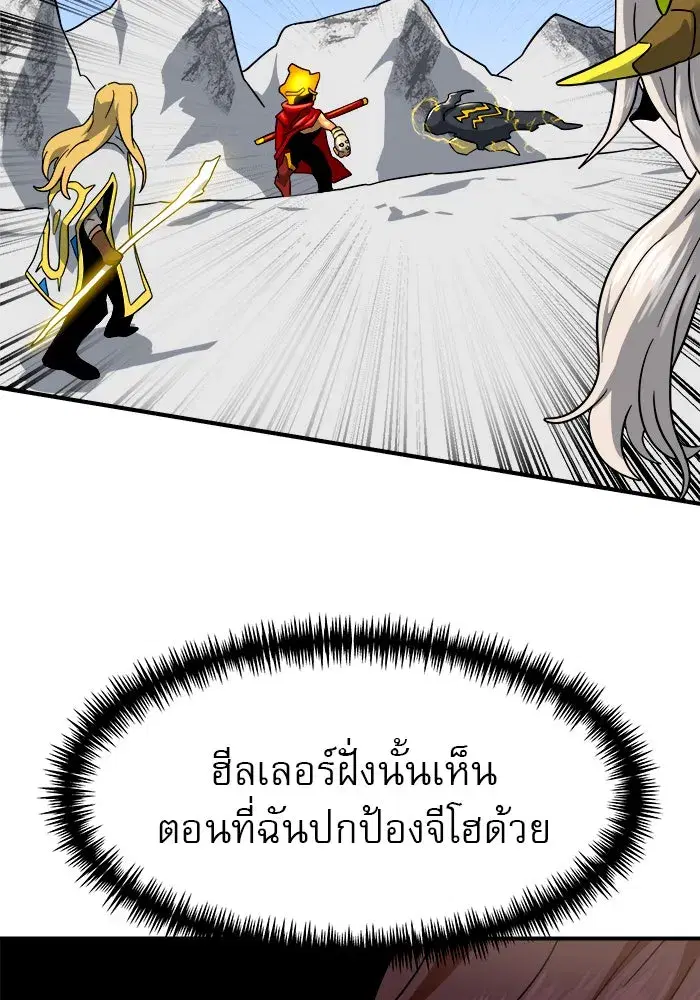 หน้า 101 จาก 160