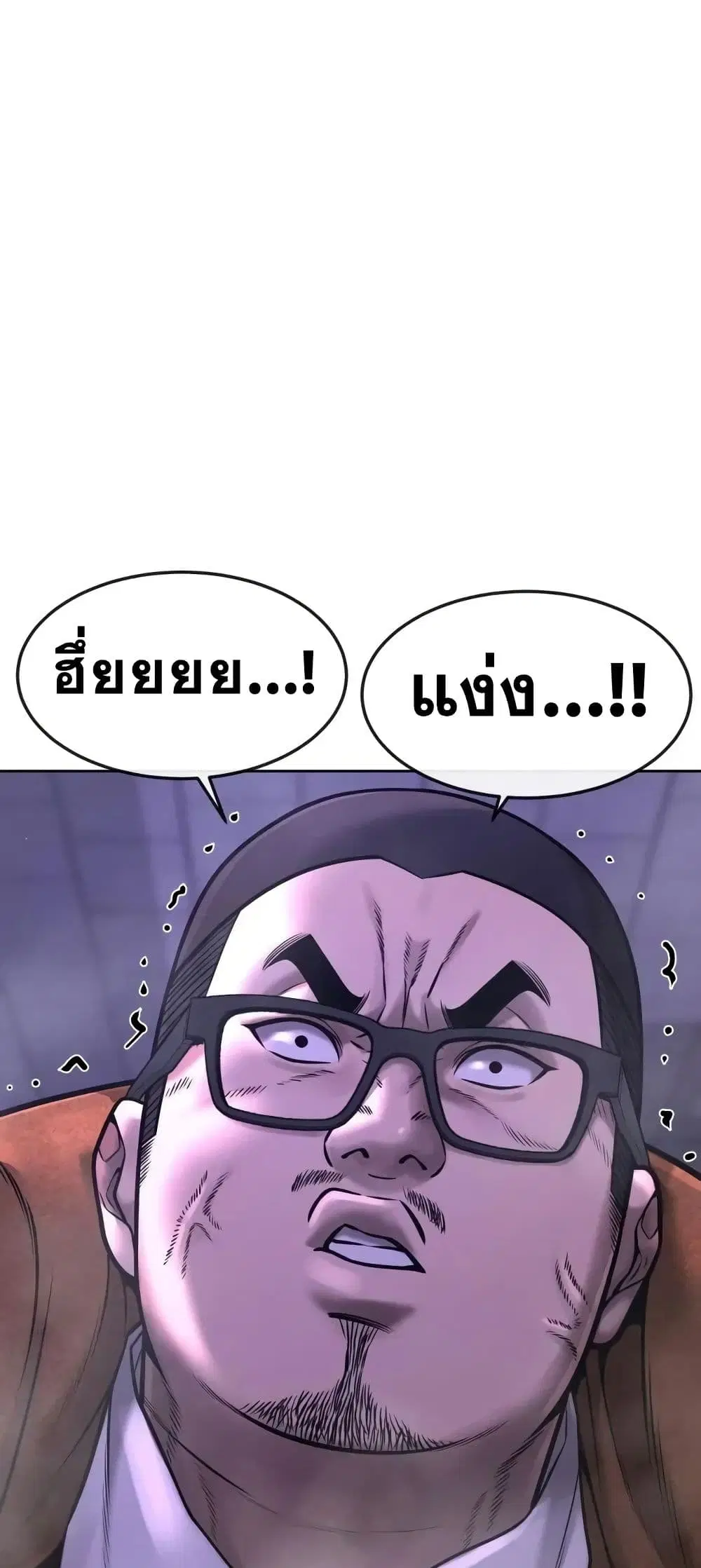 หน้า 6 จาก 77