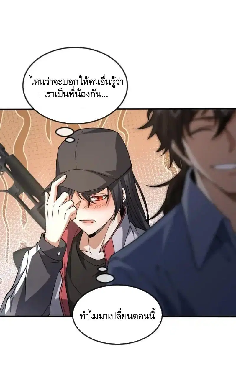 หน้า 15 จาก 50