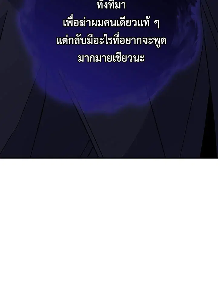หน้า 114 จาก 122